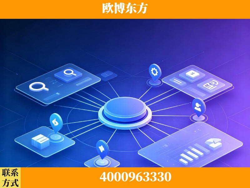 桦甸-信源体系重构