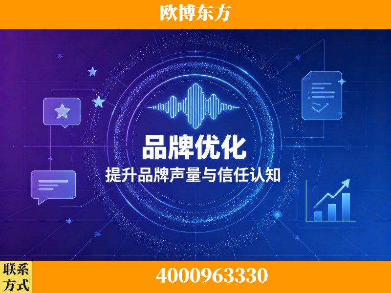 桦甸-生成式引擎优化