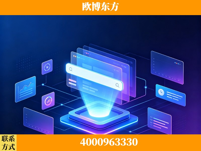桦甸-GEO优化